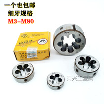 Hangzhou Hanghai Hangxian Circular Dental Specifications M16M18M22M2M25M26M28*2*1 5*1 25*1