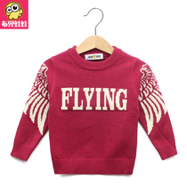 Cloth doll 2021 spring dress new childrens sweater boys sweater boy sweater coat