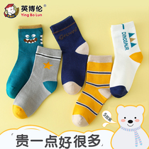 Boys' socks spring autumn pure cotton thin autumn winter mid-large children girls boys cotton socks children's mid-length socks