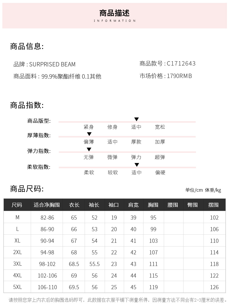 惊束立领宽松雪纺衬衣女长袖2018春装新款大码女装职业ol衬衫上衣