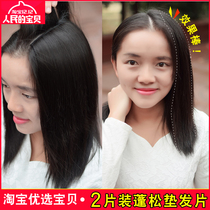 Simulation hair pad hair root fluffy device invisible female reissued corn silk wig hair top side of the back of the head