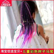 Childrens wig female ponytail color braid hand-braid dirty braid show color wig hair pick