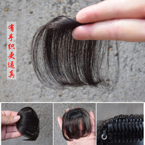 Real hair hand-woven air bangs Fake bangs Air Bangs wigs Real hair Qi Bangs wig realistic stealth