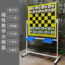 Magnetic teaching Big Go Chinese Chess Chessboard set Backgammon single-sided chess black and white chess pieces