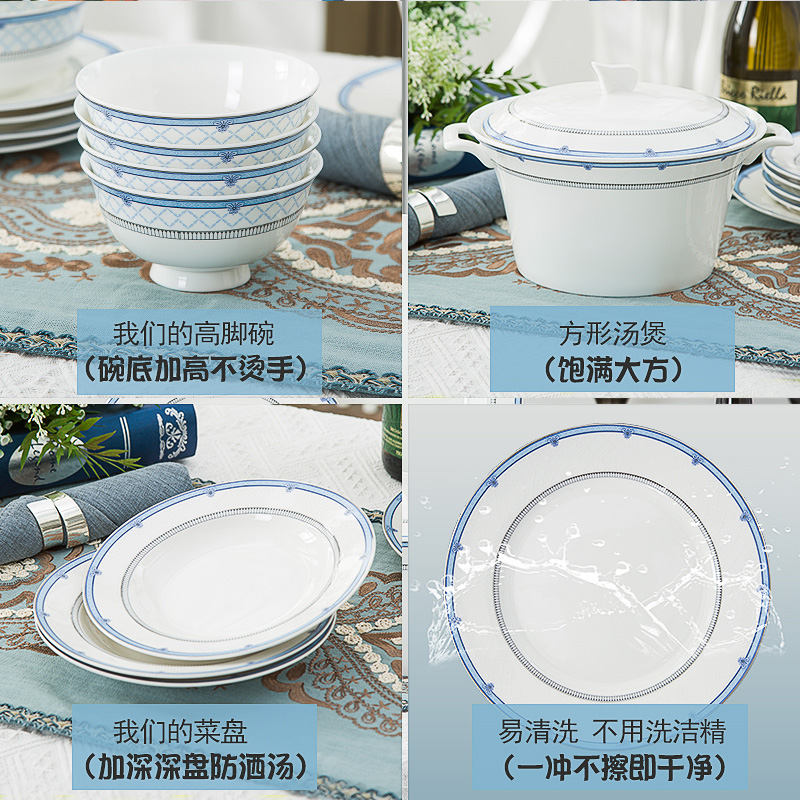 Jingdezhen high - grade ipads China tableware suit dishes home dishes 56 high - grade Chinese style wedding gift set