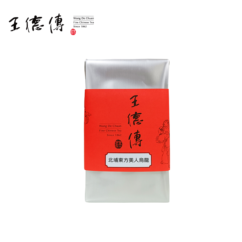 王德傳　北埔東方美人茶 50gと阿里山烏龍茶 150g(缶なし) 王德传北埔东方美人乌龙茶50g袋装重发酵走水焙台湾白毫乌龙茶叶