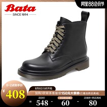 Bata eight holes Martin boots womens winter British style retro Leather flat thick bottom thick heel short boots 11L17DD0