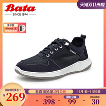 Bata casual shoes men 2021 summer mall with Joker net flat thick soled sneakers DFI06BM1