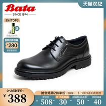 Bata business dress shoes men 2020 Autumn New English trend retro thick shoes K4231CM0