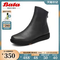 Bata large size boots women winter shopping mall new leather flat soft bottom casual fashion boots plus velvet AV555DD0