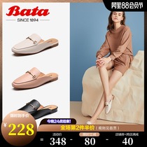 Bata outside wearing slippers female spring and autumn and summer shopping malls with the same British style leather Muller drag single shoes female RBL06AH0