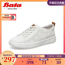 Bata small white shoes womens single 2021 summer mall new leather flat thick soled Sports Leisure board shoes WNN02BM1