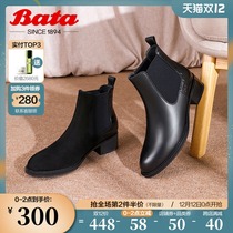 Bata Chelsea boots women winter New style English leather flat heel soft bottom boot LYA95DD0