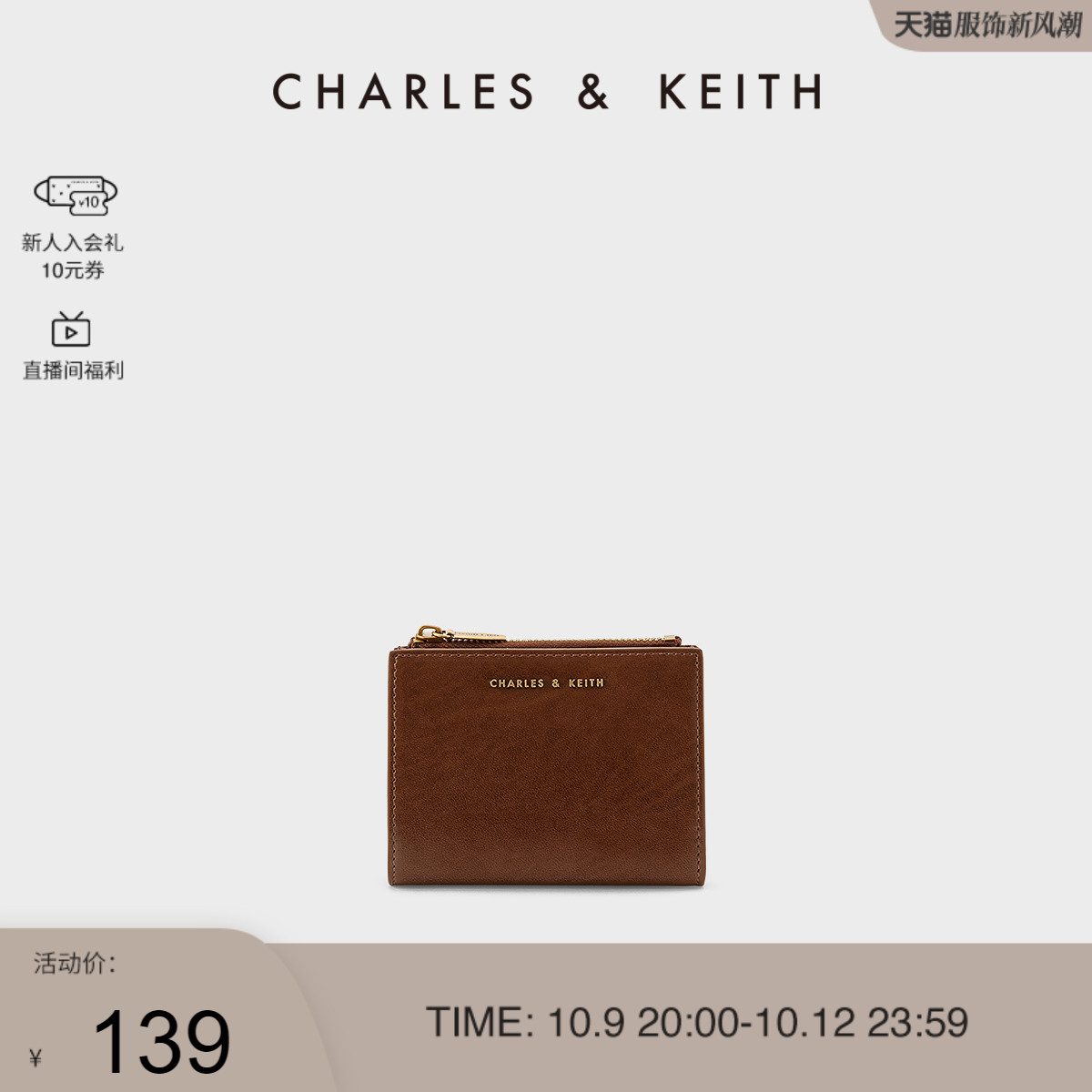 (Bakery Exclusive) CHARLES&KEITH Jane about wallet CK6-10680907 Short Zip Zero Wallet-Taobao