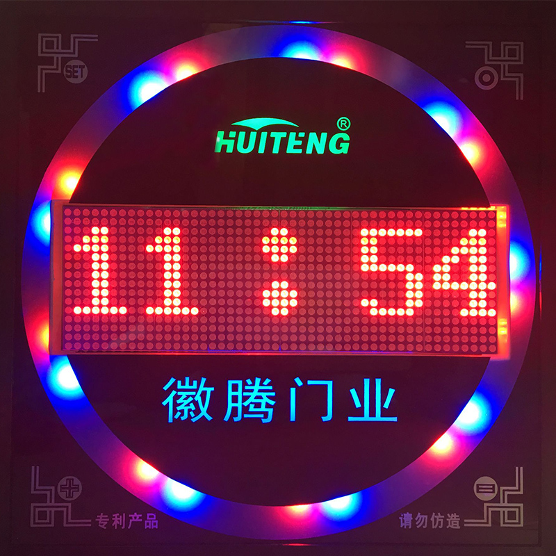 ҵϽ綯 H1629