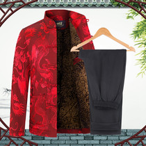 Winter middle-aged and elderly cotton clothes Tang suit men plus velvet padded suit Chinese style Old Man birthday birthday birthday grandpa cotton suit