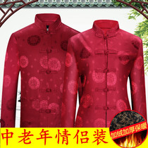 Chinese style winter middle-aged and elderly couples Tang suit coat male grandpa birthday birthday festive cotton suit