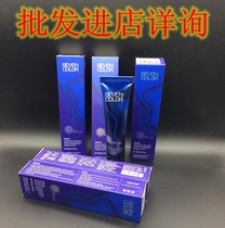 Green Chen Blue Aristocratic Hair Salon Hair Salon Hair Salon Hair Salon Special Dyeing Paste Single Dye Cream Wholesale Aromatic Double Oxygen Milk