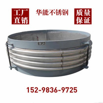 304 stainless steel welding compensator bellows expansion joint DN400 500 800 900 1000 1200