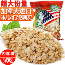 Canada imported American Ginseng sliced Lozenges Powder American authentic 500g premium grade gift box American Ginseng slices