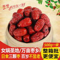 Ruo Jiang Qiang Ruo century tree special red jujube batch Super-size red jujube premium gold silk whole box bulk original ecological 20 kg