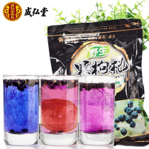 Xinjiang black wolfberry Tibet wild Gou Qi tea Qinghai Nomu Hong 500g Ningxia premium male kidney specialty