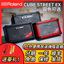 Roland EX Cube street 2 Bluetooth Portable Singing Outdoor Road Show Live Speaker