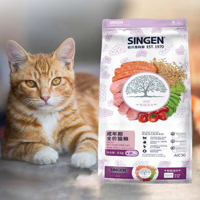 Singen Xinyuan Development Treasure Indoor Adult Cat Cat Food Pet Cat Food Cat Beauty British Short American Short 8kg