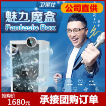 Weslesee Charm Magic Box Disinfection Machine Desktop Disinfection Cabinet UV Ultraviolet Disinfection 30L Large Capacity Group Purchase Cooperation