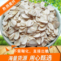 The cooked oatmeal flake oats do not need to be pastised from the raw material tools