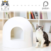 Luxury cat-PIDAN snow house cat litter basin single-layer semi-enclosed large cat toilet excreta basin odor prevention