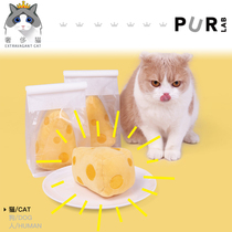 Luxury Cat-PurLab Cheese Cheese Creative Cat Toys Catnip Paper Plush Funny Cat Grinding Teeth Self-Hi