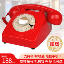 American classic telephone European retro home office Hotel fixed landline wireless card creative phone