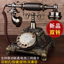 Jinshun Diou style creative rotating antique telephone pastoral home button telecommunications mobile office fixed landline