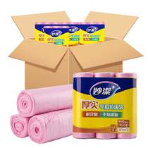 Miaojie thick disposable garbage bag plastic bag medium 45cm * 50cm * 30 pieces * 3 rolls kitchen wet garbage