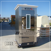 304 stainless steel mobile toilet mobile toilet environmental protection toilet mobile toilet water flushing in-line type