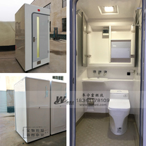 Outdoor mobile toilet overall shower room mobile shower room mobile shower room shower toilet integrated with wardrobe
