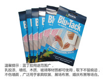 Australia Bostik blue butadiene 75g blue glue wedding room decoration poster couplet paper-cut