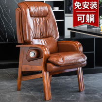 boss chair home business office chair reclining leather large class chair long tired sitting desk chair dorm computer chair