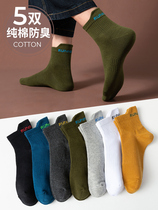 Black socks mens trend cotton deodorant sweat absorption solid color ins wild tide autumn and winter long tube cotton stockings k