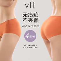 Incognito underwear womens ice silk mid-rise cotton file antibacterial girl belly triangle hip high waist womens shorts kg