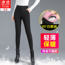 ice clean down pants women's winter outwear fashion new goose down pants high waist plus size lightweight thin mother's down cotton pants