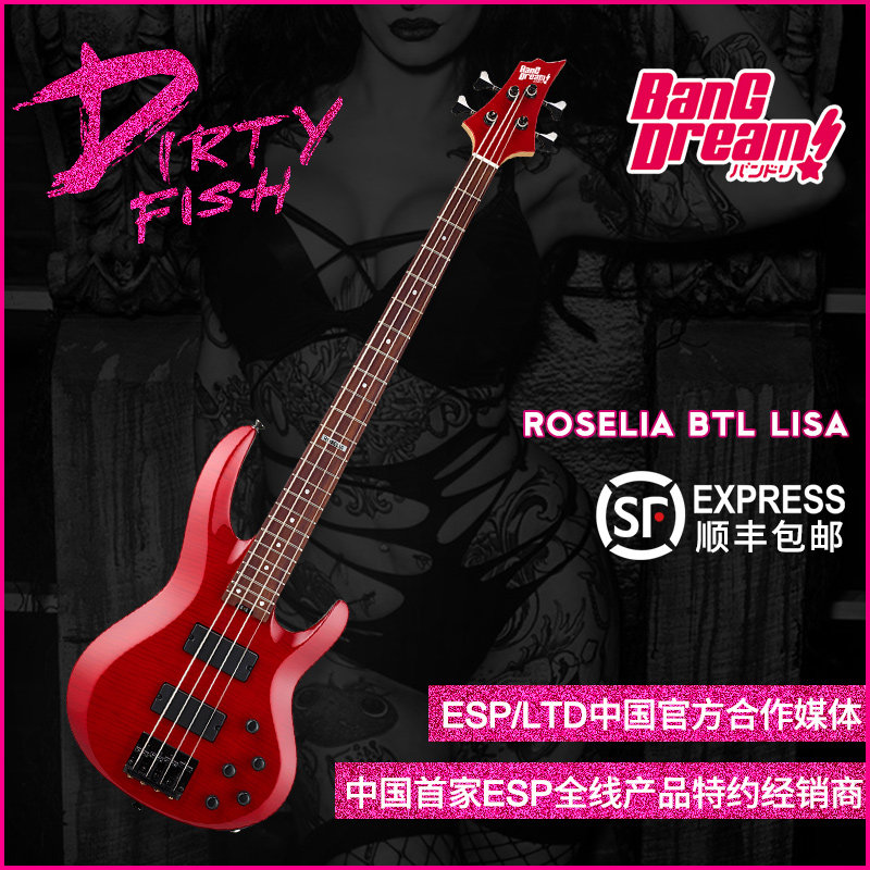 ESP ROSELIA LISA電貝斯BanGDream聯名款24品位專業貝斯