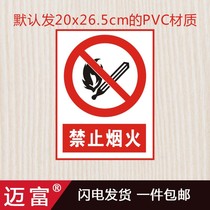 Fireworks ban smoking fire safety ID card warning sign tips to mark signage card stickers to do