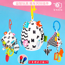 Baby bedbell Visual baby plush puzzle safety seat stroller pendant 3-6-12 months soothing toy