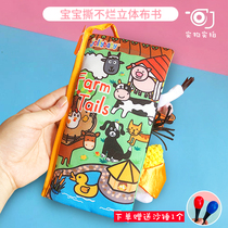 jollybaby baby cant tear the animal tail touch the three-dimensional cloth book early education paper baby toy 0-1 years old