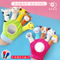 JJOVCE baby hand puppet plush toy 0-1 year old baby fabric finger puppet newborn animal hand puppet glove play