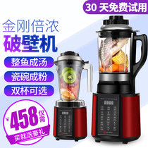 Ruiben 769S heating wall breaking machine Household wall breaking cooking machine Multi-function automatic baby auxiliary soymilk machine