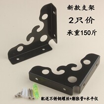 Triangular bracket SHELF WALL wall fixing multifunctional lined shelf tripod support bay tripod