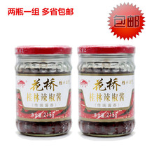Huaqiao Guilin chili sauce 215g traditional sauce Guilin specialty Guilin Sanbao Prince pull tea with chili sauce